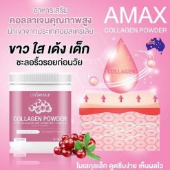 Amax Collagen Powder