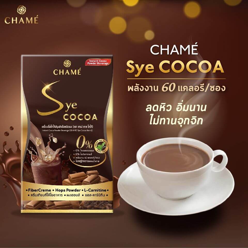 Chame Sye Cocoa