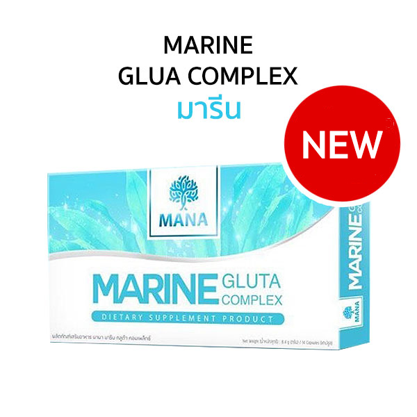 MANA Marine Gluta Complex