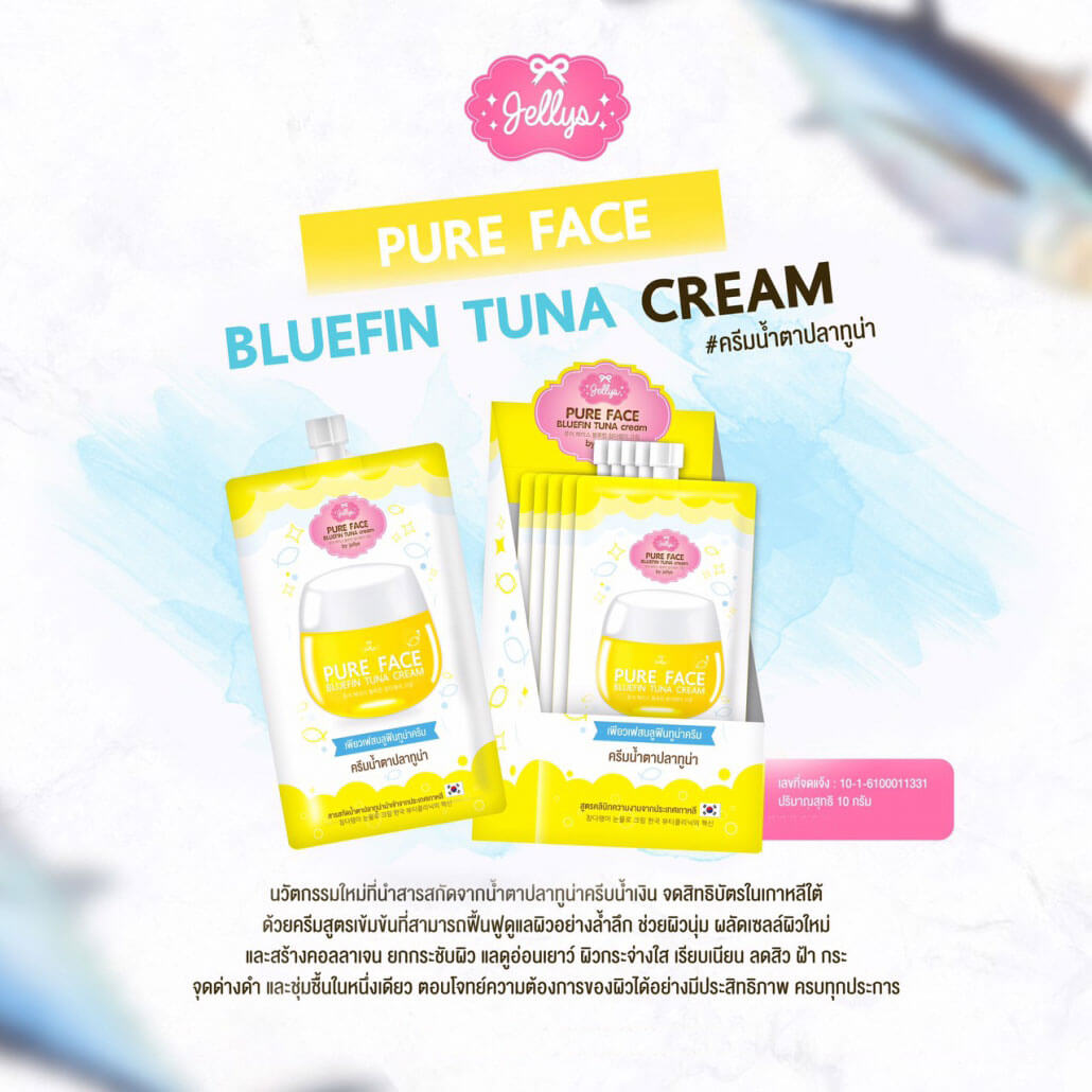 Pure Face Bluefin Tuna Cream by Jellys