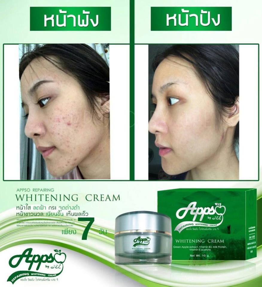 Appso Repairing Whitening Cream