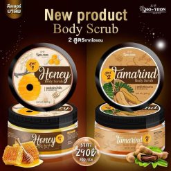 Ho-yeon Body Scrub