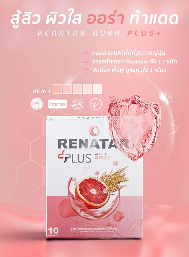 renatar aura plus