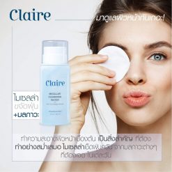Claire Micellar Cleansing Water