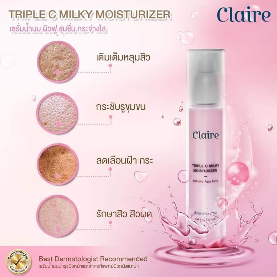 Claire Triple C Milky Moisturizer