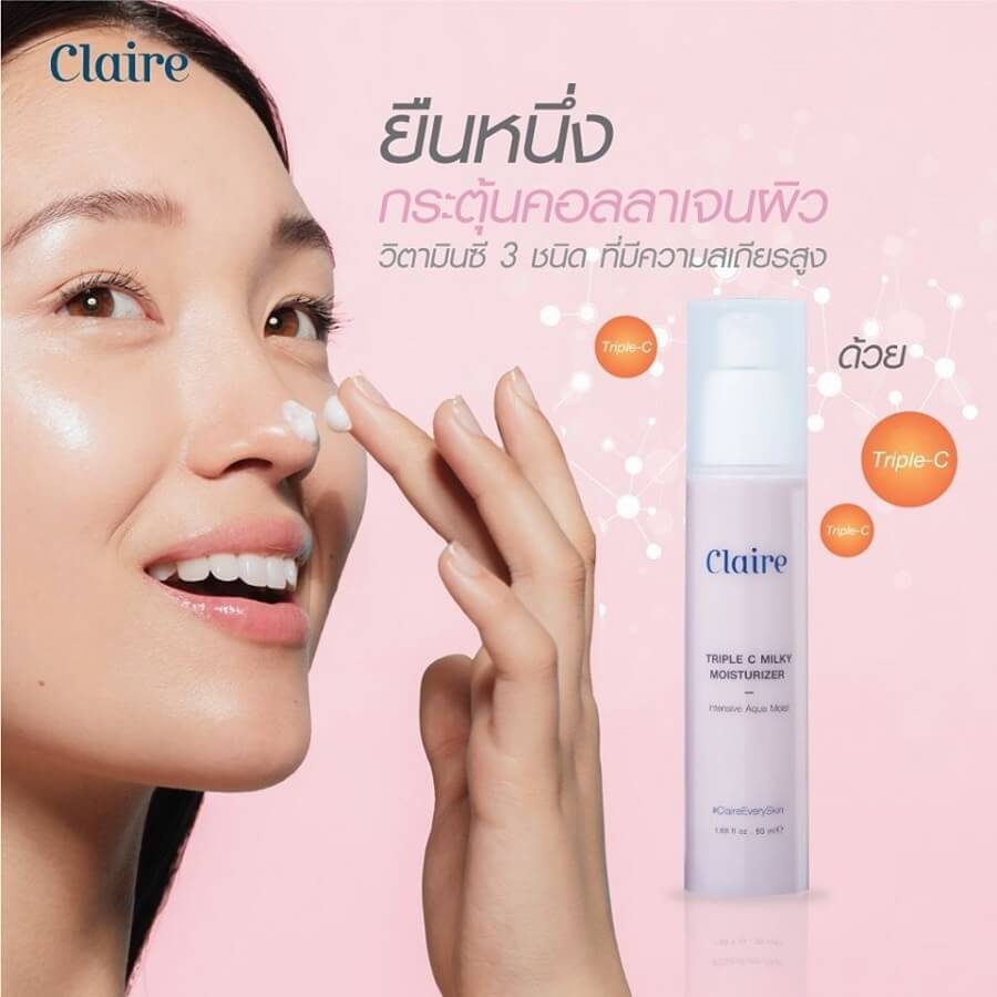 Claire Triple C Milky Moisturizer