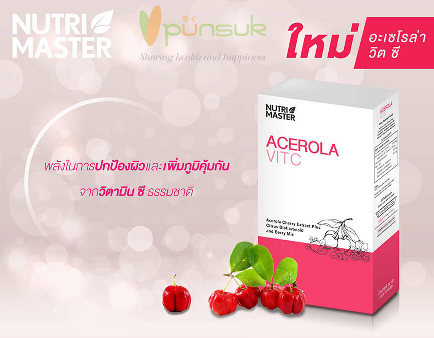 Nutri Master Acerola Vit C