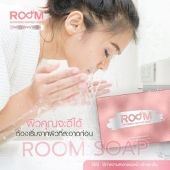 Room Whitening Whipped Soap
