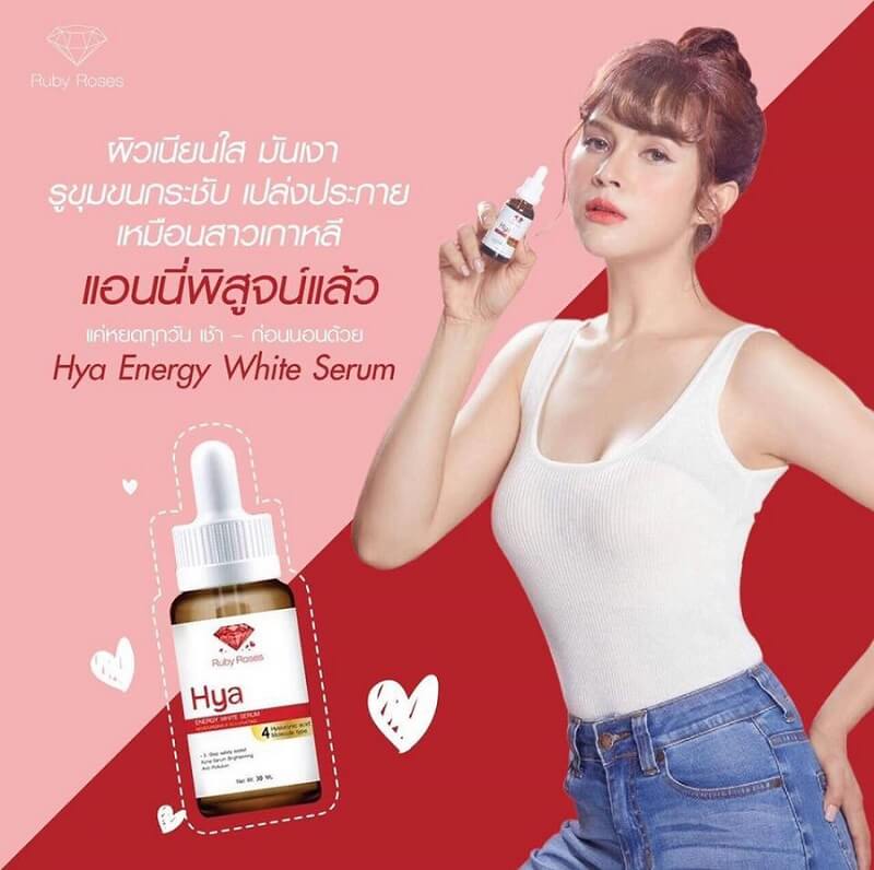 Ruby Roses Hya Energy White Serum