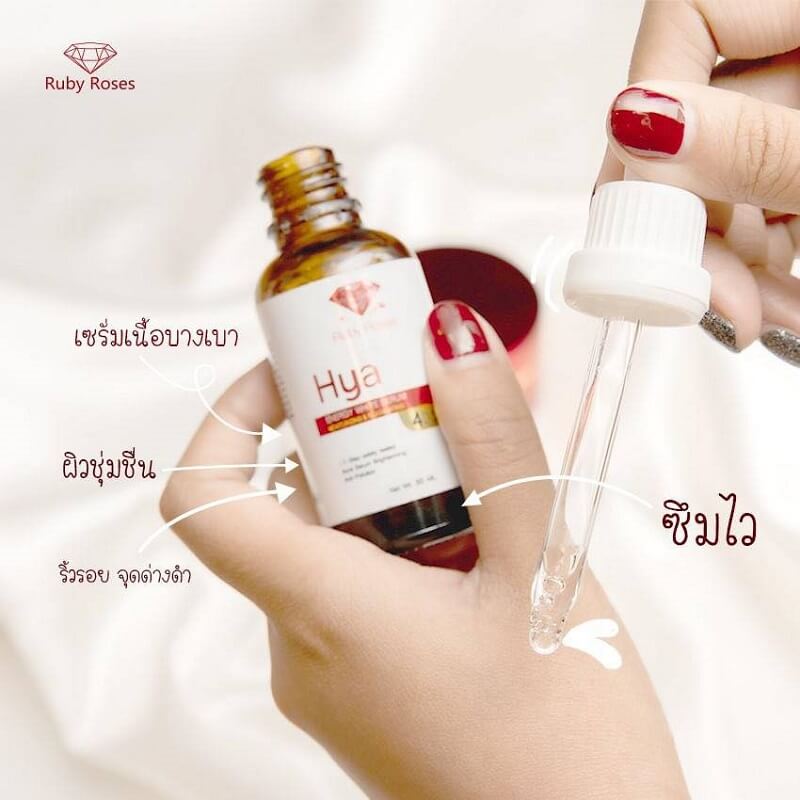 Ruby Roses Hya Energy White Serum