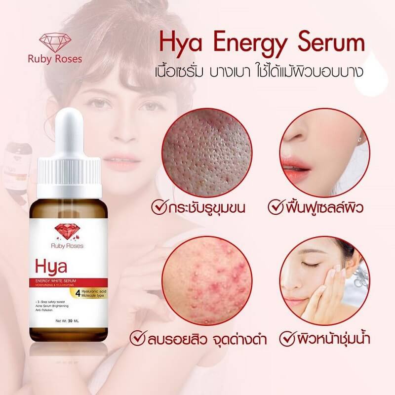 Ruby Roses Hya Energy White Serum