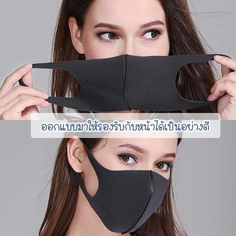 3d mask, China Fashion Comfortable Facial Adult Mask - China Fish ...
