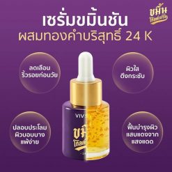 Viv Skin Kamin Gold Serum