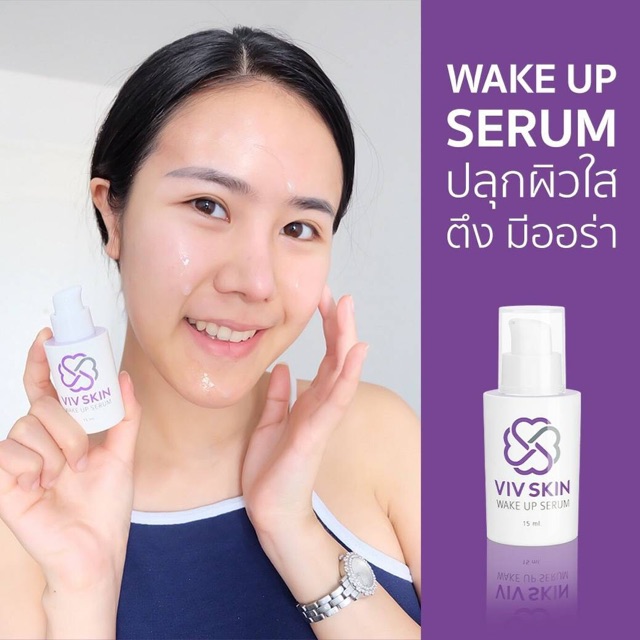 Viv Skin Wake Up Serum