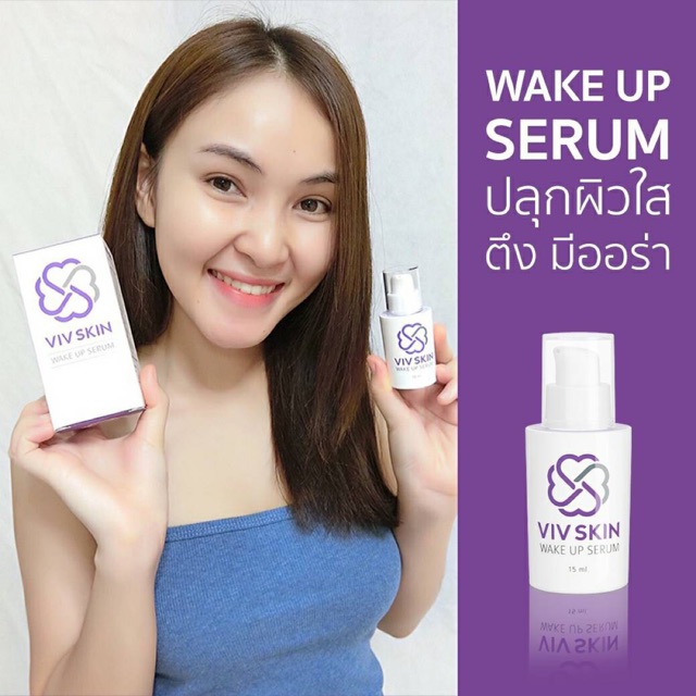 Viv Skin Wake Up Serum