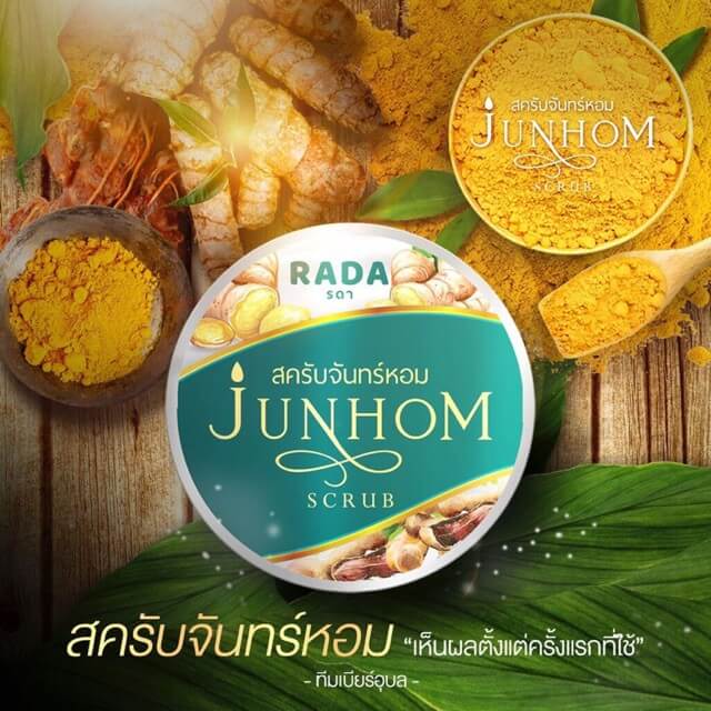 Junhom Scrub by Rada