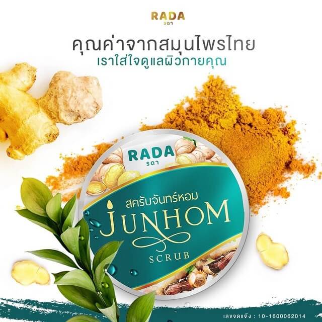 Junhom Scrub