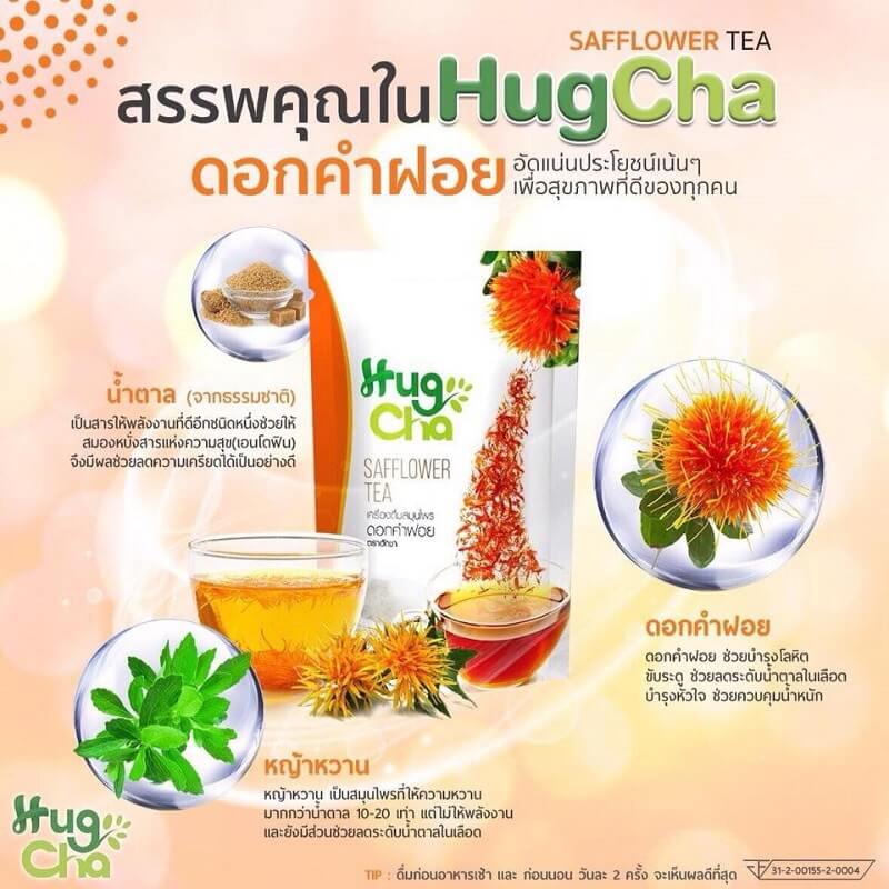 Hug Cha Safflower Tea