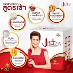 JReeya Morning Drink