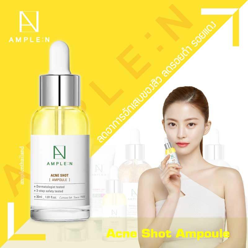 Ample N Acne Shot Ampoule by Coreana Lab - Thailand Best Selling Products -  Online shopping - Worldwide Shipping