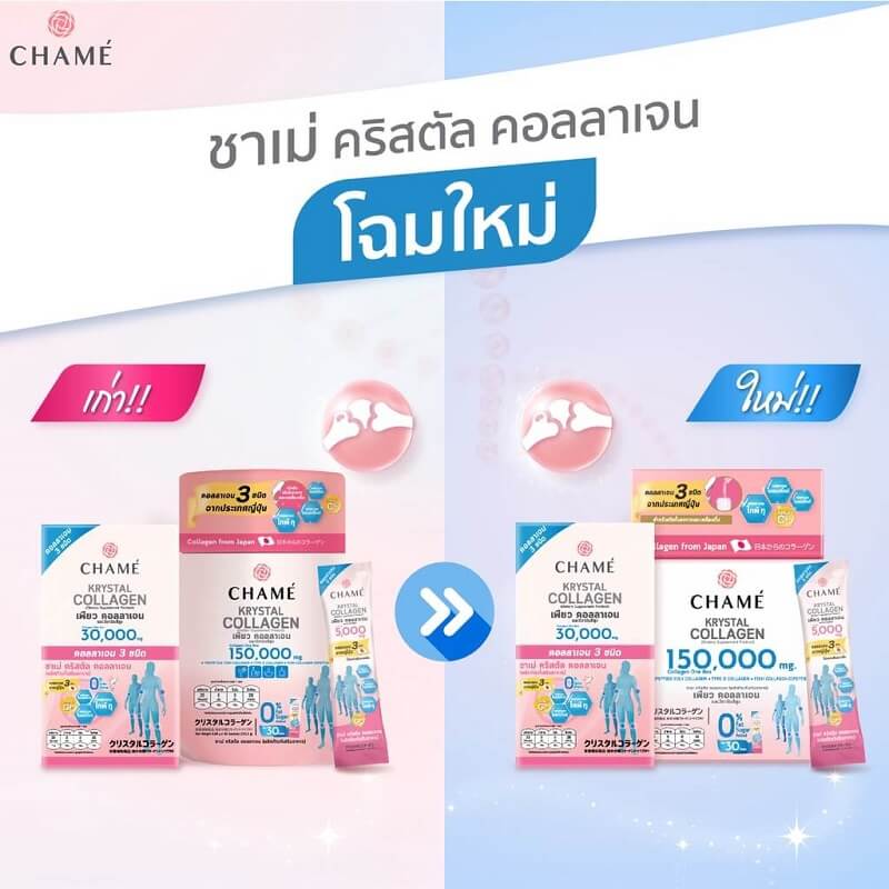 Chame’ Krystal Collagen 150,000 mg