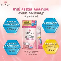 Chame’ Krystal Collagen