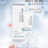 EVE'S Anti Acne Cream