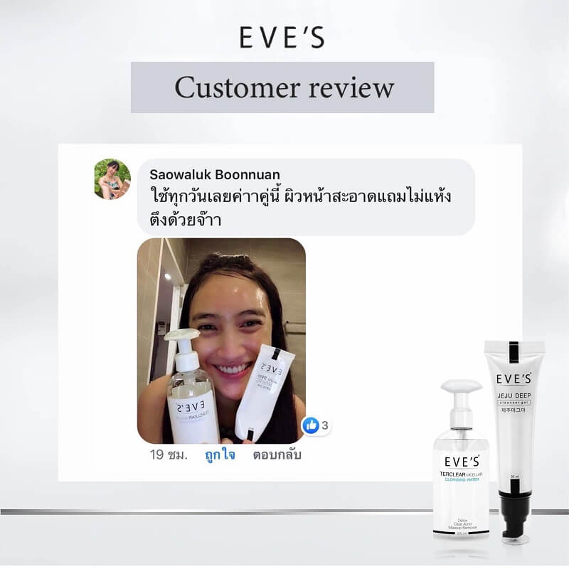 EVE'S Ter Clear Micellar Cleansing Water