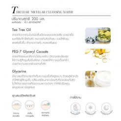 EVE'S Ter Clear Micellar Cleansing Water