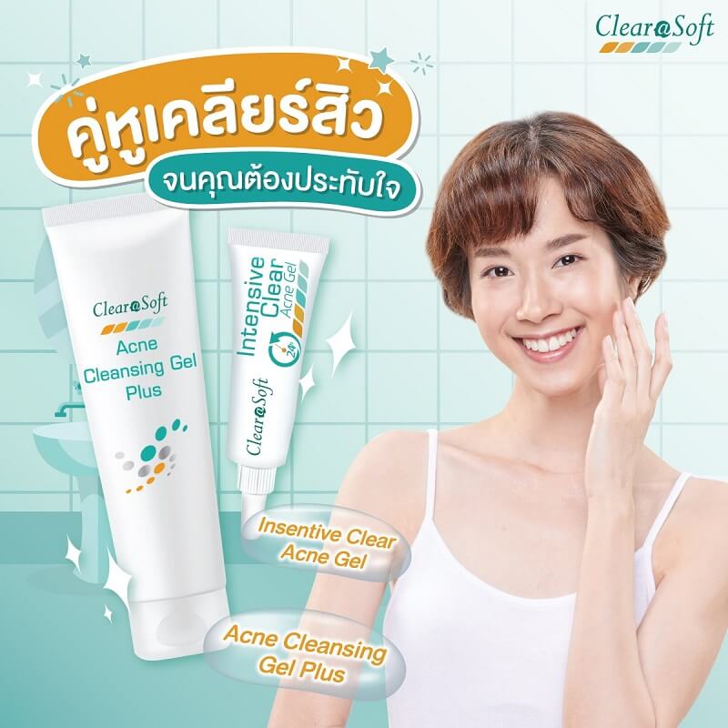 EXXE’ Clearasoft Acne Cleansing Gel Plus