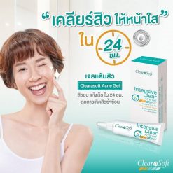 EXXE’ Clearasoft Intensive Clear Acne Gel