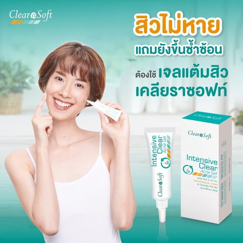 EXXE’ Clearasoft Intensive Clear Acne Gel