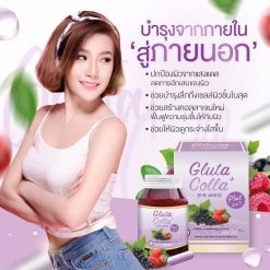 Gluta Colla Plus