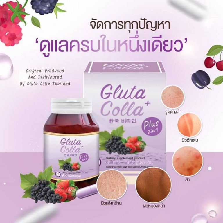 Gluta Colla Plus 2in1 Thailand Best Selling Products Online