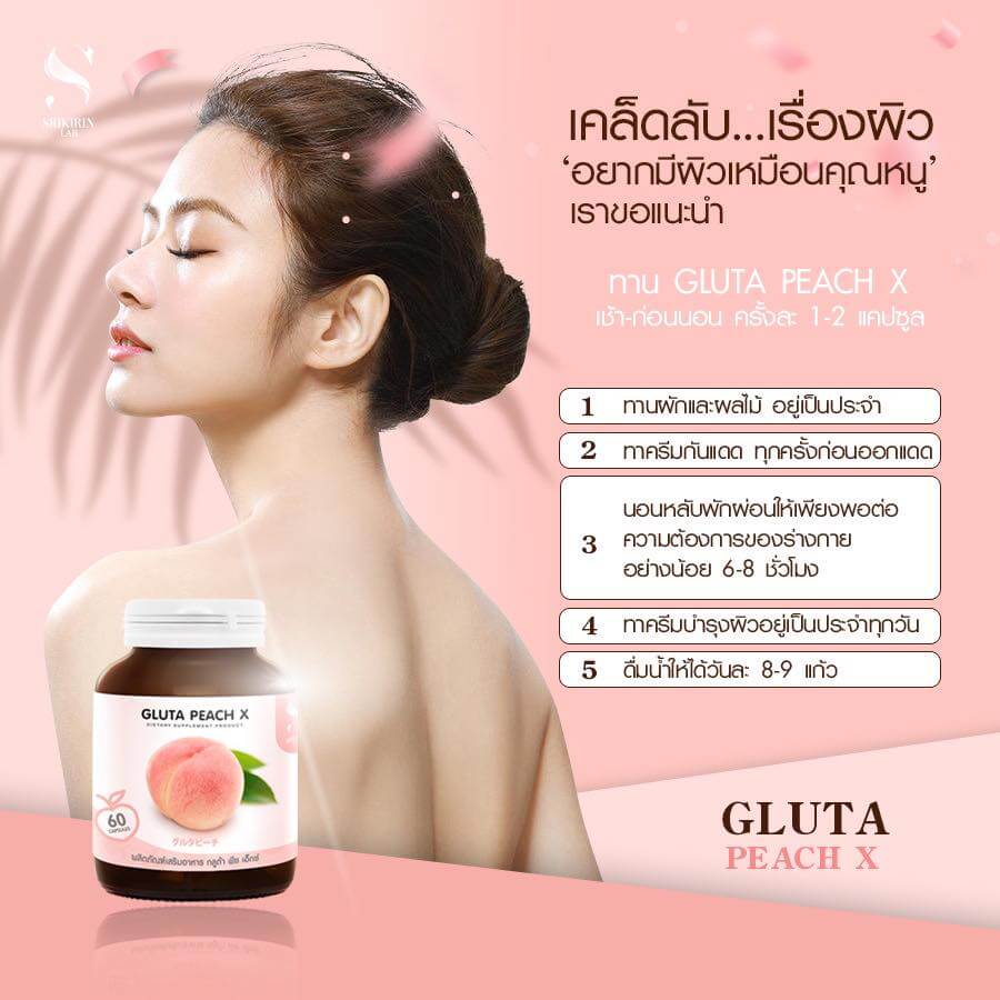 Gluta Peach X