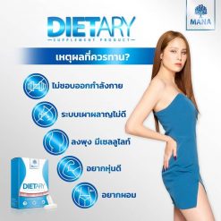 Mana Dietary