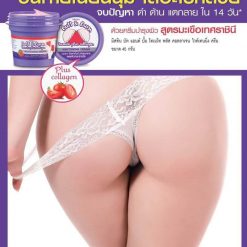 Mistine Butt and Bum Tomato Plus
