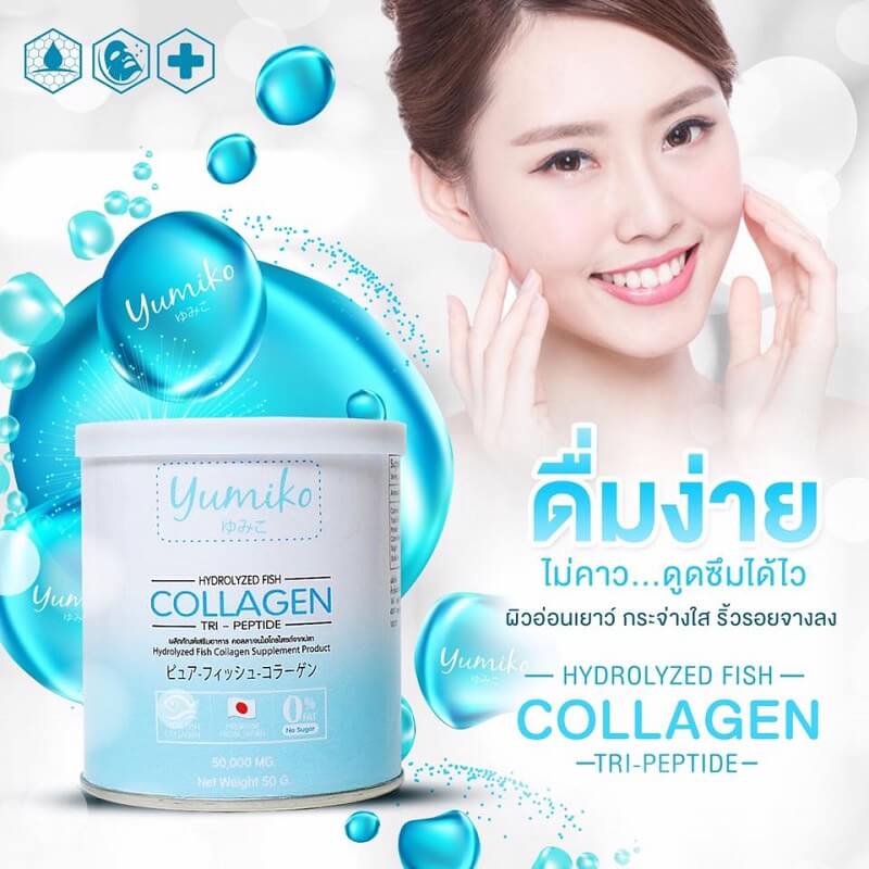 Yumiko Collagen