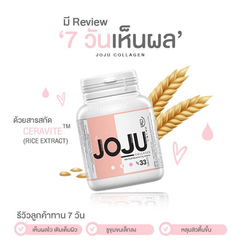 JOJU Collagen Thailand Best Selling Products Online shopping Worldwide Shipping