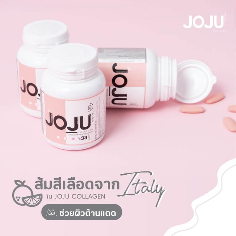 JOJU Collagen