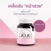 JOJU Collagen