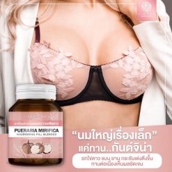 Kunjina Pueraria Mirifica