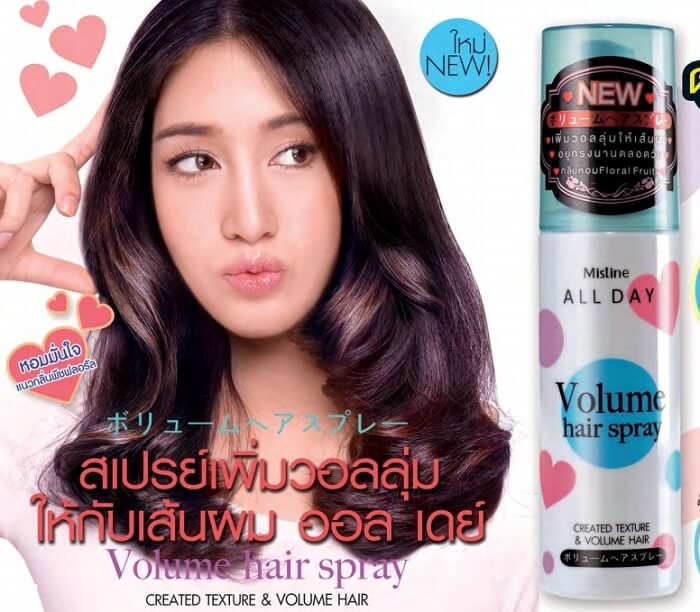 Mistine All Day Volume Hair Spray 