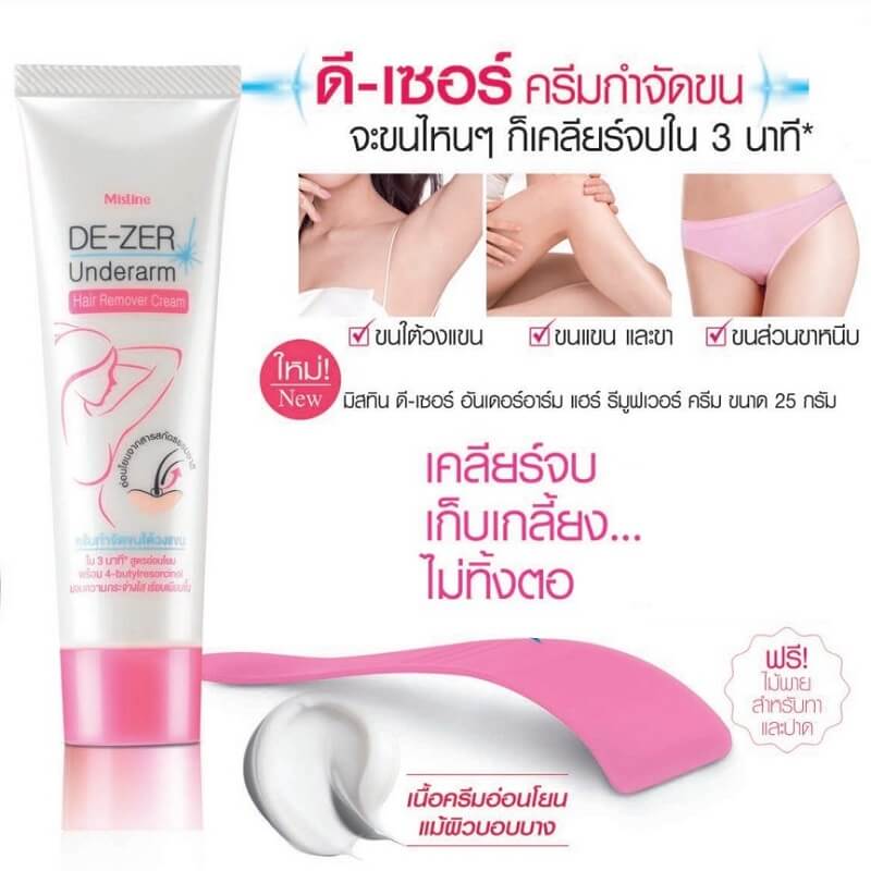 Mistine De-Zer Underarm Hair Remover Cream - Thailand Best Selling Products  - Online shopping - Worldwide Shipping