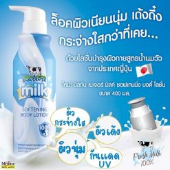 Mistine Nature Milk
