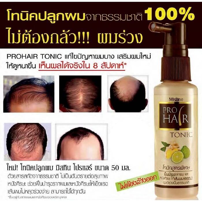 Mistine Pro Hair Tonic