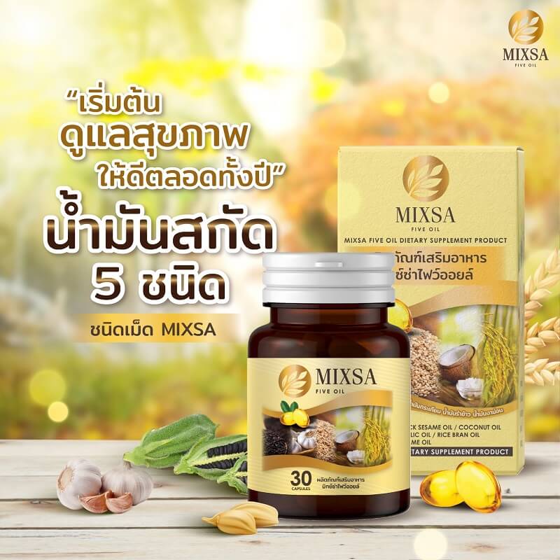 Mixsa Five Oil