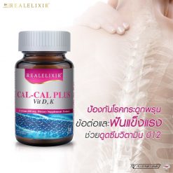 Real Elixir Cal – Cal Plus Vit D, K