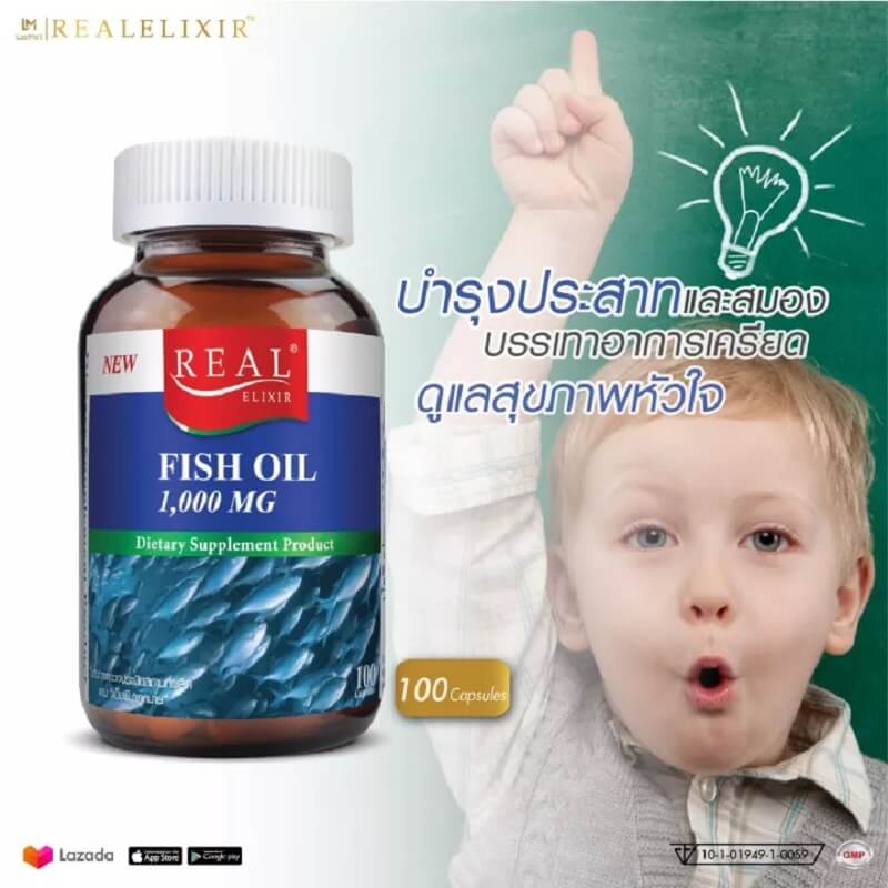 Real Elixir Fish Oil 