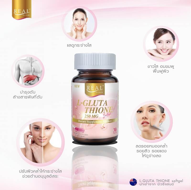 Real Elixir L-Glutathione 